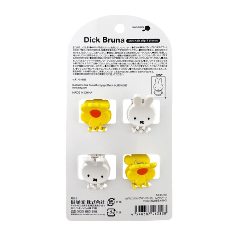 SHOBIDO MF46382 Dick Bruna Hair Accessories Mini Clip 4P