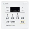 Mitsubishi Electric P-143SW5 Switch for Bath Drying, Heating and Ventilation