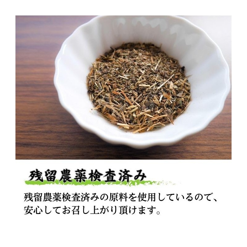 Takayama Tea Garden Tokenju Tea 0.1 oz (4 g) x