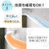 Mitas TN-ACEH-12 Air Conditioning Blower Hose, Reaches Adjacent Rooms, Extends