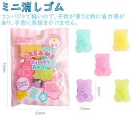 Refoiner Eraser, Elementary School Students, 5 Mini Erasers, Translucent Jelly, Cute Gummy Bear Eraser, Multicolored Pencils, Eraser, Non-Breakable, Funny Stationery, Stylish Drafting Eraser, School