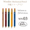 Auto Mechanical Pencil Wood Shaft Sharp WN03 WN03-SP20-BL