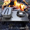 KVASS SOTO ST310 Heat Shield Table for Single Burners, Compatible