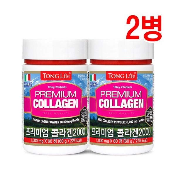 Whole Life Low Molecular Marine Edible Collagen - Premium Collagen 2000 - 2 months&#39; supply - 2 bottles / 통라이프 저분자 마린먹는콜라겐-프리미엄콜라겐2000-2개월분-2병
