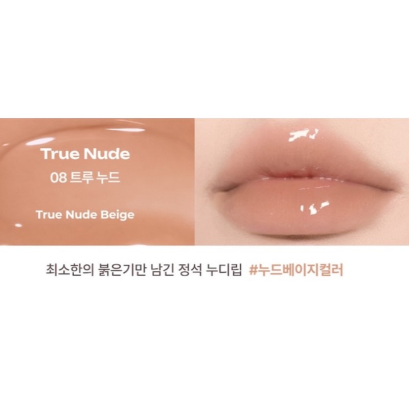 Venice MJ Logikim Lip Care PDRN Tinted Beige Lip Ampoule