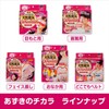 Azuki no Chikara for Eyes 1 pc (x1)