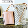 AlgorithmBags Purse Organizer Insert | designed for LV Neverfull GM