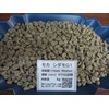 Specialty Coffee Raw Beans Ethiopian Mocha Shidamo G1 Shakisso Washed