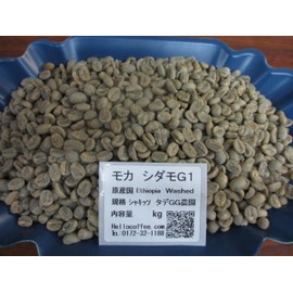 Specialty Coffee Raw Beans Ethiopian Mocha Shidamo G1 Shakisso Washed Tide GG Organic Cultivation Hello Coffee (4.4 lbs (2 kg), 4.4 lbs (2 kg)