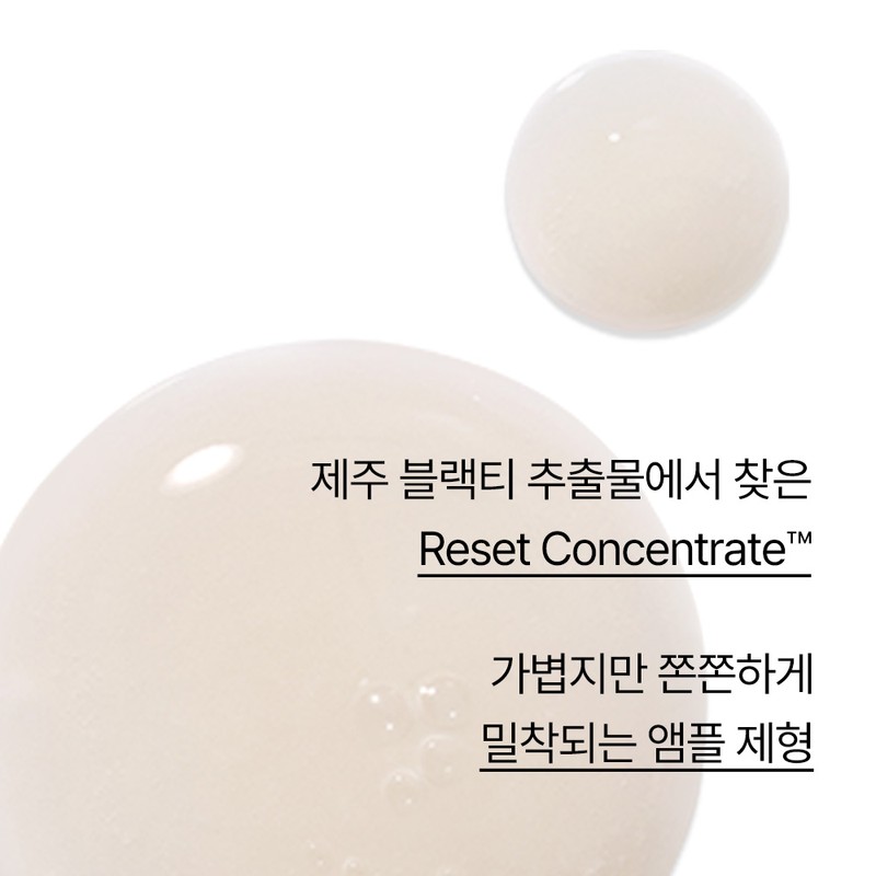 Innisfree Black Tea Youth Enhancing Ampoule 30ml, 1 piece /