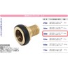 Safety 3 Machino Coupling Female One-Touch Type 1.5 inches (38