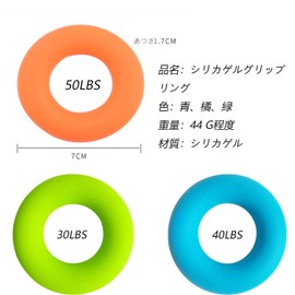 HUIKKJP Hand Grips Set of 3 (30LB/40LB/50LB), Grip Strength Training, Rehabilitation Silica Gel Ring Shape (Green + Blue + Orange) Unisex