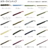DAIWA Bass Worm Hydro Hand 5.5" Smoke Lure