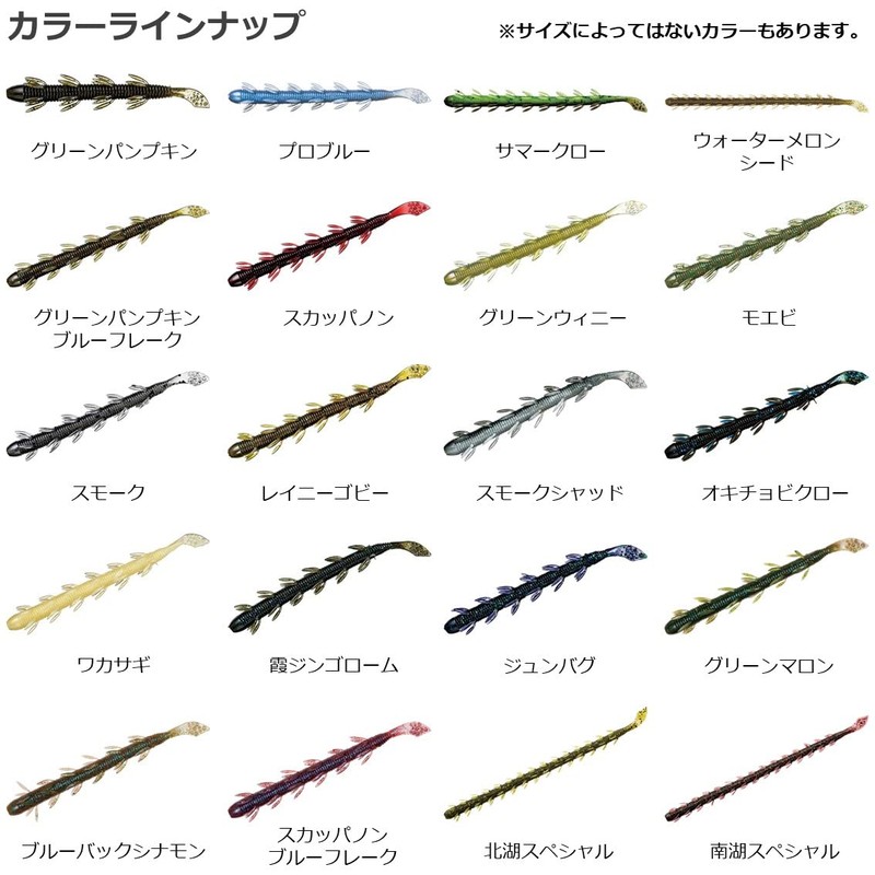 DAIWA Bass Worm Hydro Hand 5.5" Smoke Lure