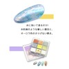 aoyiro Prop Nail Art Watercolor Pearl, 9 Color Palette, Complete