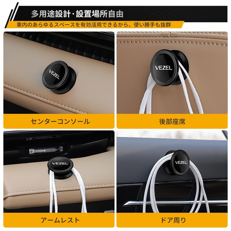 LUTU New Vezel, Custom Compatible with All Series, Car Hook,