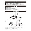 WIZ'A WZ-ND20P One-Touch Load Tightening Belt, 1.0 inches (25 mm)