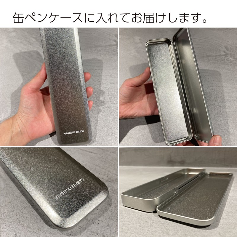Kokuyo PS-PE100-L4 Mechanical Pencil Sharp, Resare, Can Pen Case, Limited
