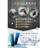 [NEWMO Moisture Rich Hair Treatment] Pharma Foods Inc. Serial Number