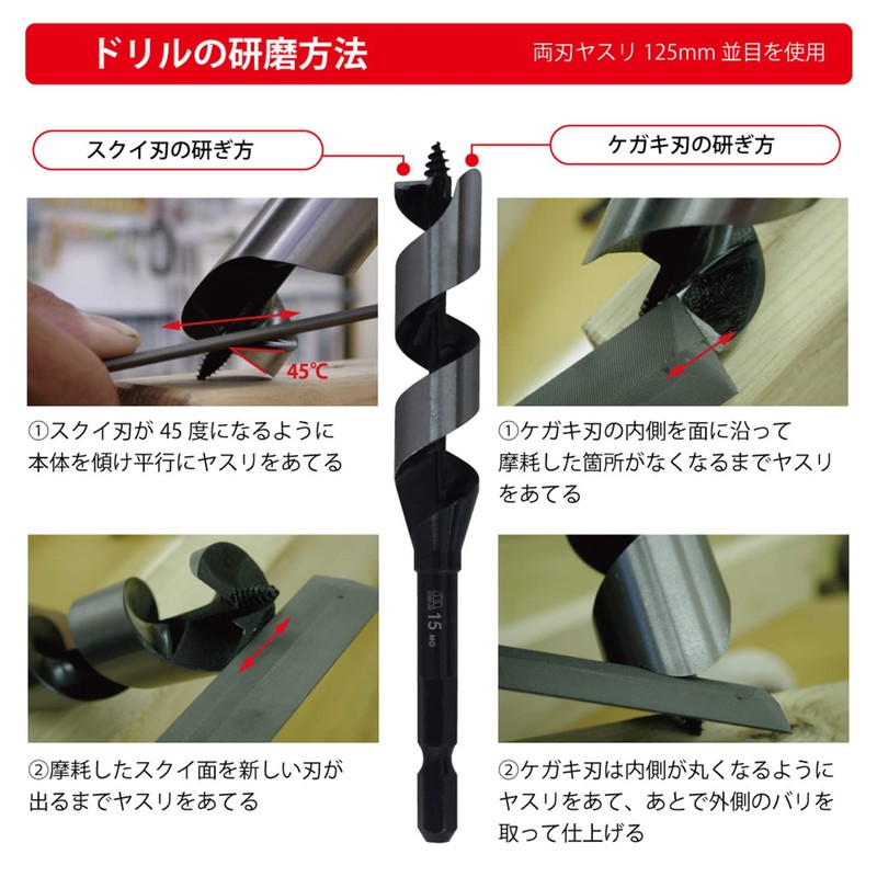 Star-M Combination Short Auger Bit with Brad Point