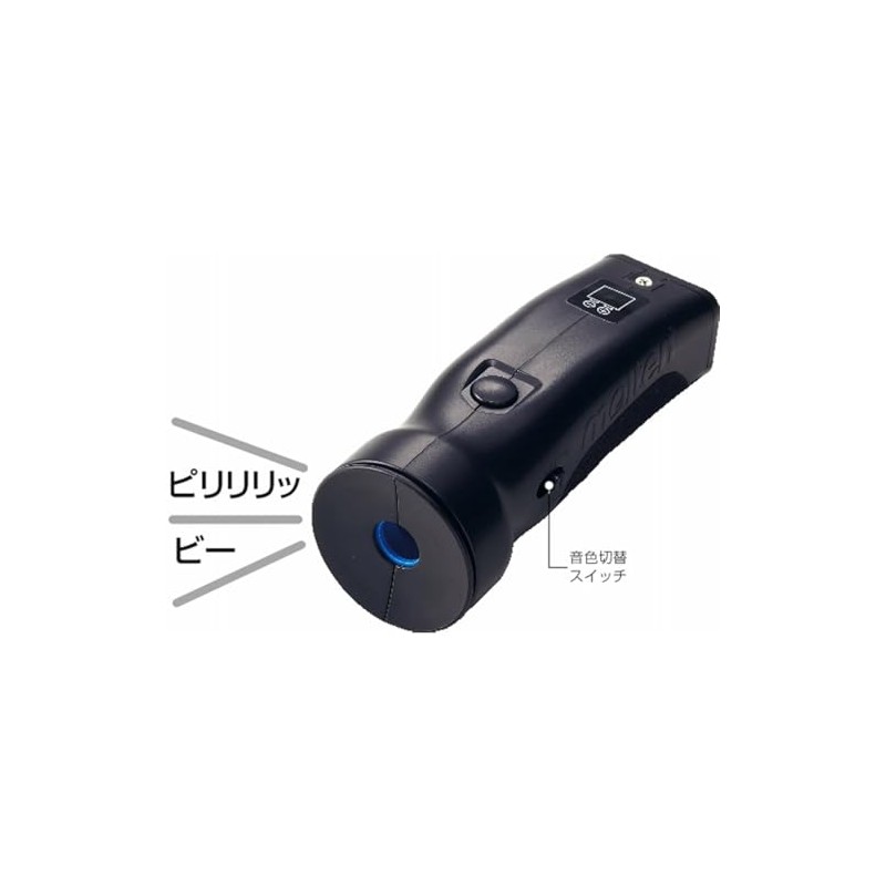 Molten RA0020 Loud Electronic Whistle