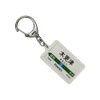 JR Higashi 内房線 "List Of Kisarazu Cat" Key Holder Train