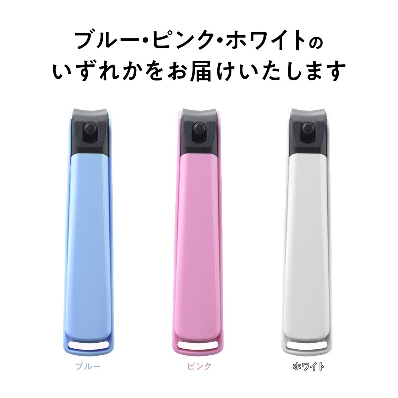 Kai Corporation KE0030 New Standard Nail Clipper, S, Curved Blade,