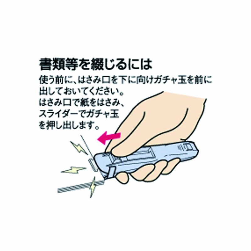 Ohto Gachuk Clip Dispenser