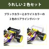 HAMILO RC Car Rear Wing Off Road Buggy 1/10 Scale