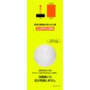 Beplain Green Beans, Weak Acid, Facial Cleansing Foam, 5.3 fl
