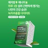 Nature Dew Health Mall Partner Green tea catechin diet supplement