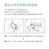 hereusu dentaru Masks, Small 50 Pieces PM2.5 5 Protection Made in Japan/Infection Prevention
