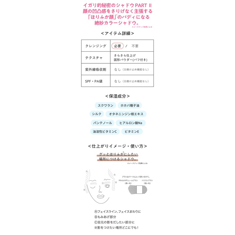 WHOMEE Fluffy Shadow