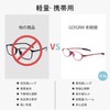 [GO!GRM] 老眼鏡 レディース 軽量 リーディンググラス おしゃれ シニアグラス コンパクト ブルーライトカット 携帯