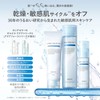Orbis Aquanist Moisture Refill, 1.7 fl oz (50 ml) RM