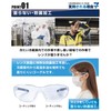 LOUDSHAKA Protective Glasses, Medical Goggles, Dustproof Goggles, Anti-Fog Goggles, Protective