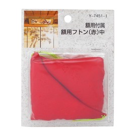 Yamaguchi Yasu Manufacturing Y-7451-1 Futon for Frame Included (Red) Medium