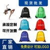 Polyester Drawstring Bag for Marathon Events - Spot Bean Design with Bundle Pocket Backpack Rose/Green 15ea