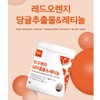 Newly Red Orange Extract Tangerine Concentrated Powder Sicilian Moro Orange