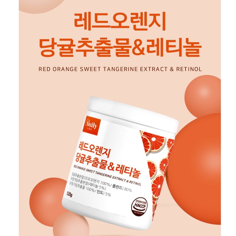 Newly Red Orange Extract Tangerine Concentrated Powder Sicilian Moro Orange