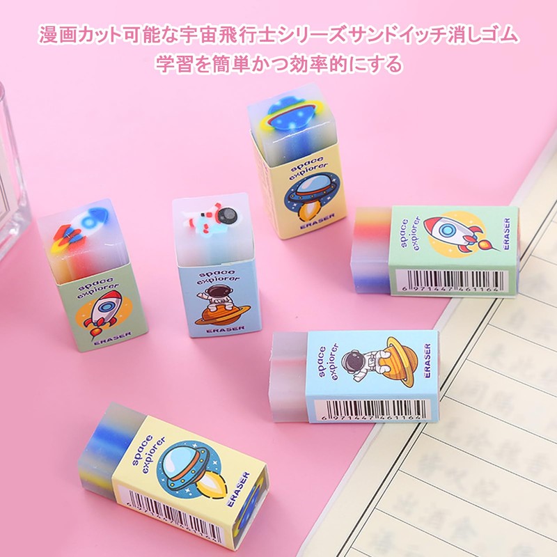 Fruit Eraser, Pencil Eraser, Animal Eraser, Cute, Stationery Set, Elementary