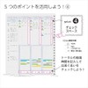 KOKUYO Campus Study Planner, Loose Leaf, Set of 2