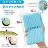 Sanko BA-00 Bath Sponge, Bathtub Cleaning, Great Value, 5 Pieces,