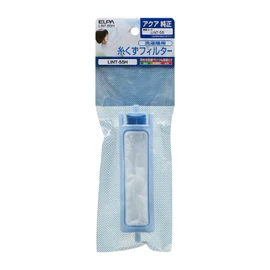 ELPA Washing Machine Lint Filter (Genuine Aqua AQUA/LINT-55) Washing Machine Filter / Garbage Net / (LINT-55H)