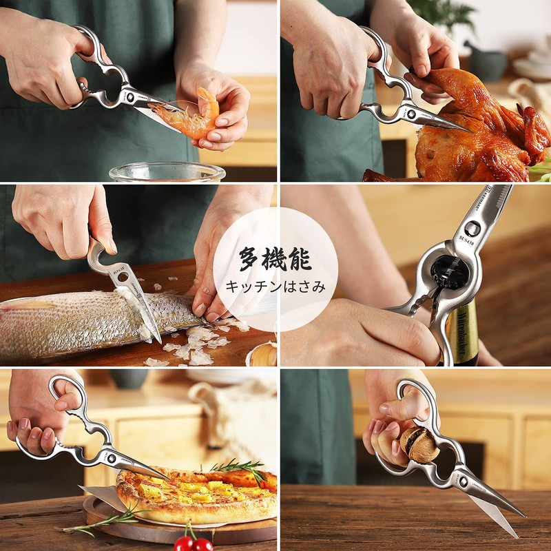 KEEMAKE Kitchen Scissors, All Stainless Steel, Kitchen Scissors, Disassemble, Dishwasher
