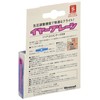 Concise 004155 Children's Earplane, 0.8 inches (2.1 cm), 0.001 lbs