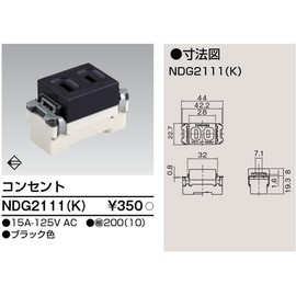 TOSHIBA E's Ease Wiring Fixture, Single Outlet for Assembly, Black, NDG2111(K)
