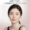 LONNEA フェイスツボ押し棒 バネ式美顔器 耳ツボ押し棒 表情筋 筋膜リリース フェイスライン 目元ケア リフトアップ ツボ押し