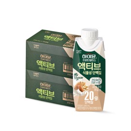 Hymune Highmune Protein Balance Active Plant-based Zero 18 Packs 2 Boxes