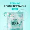 ANUA(アヌア)PDRNヒアルロン酸カプセル100セラムマスクパック(7枚入り) フェイスマスク 水分 保湿 肌キメ ツヤ 水光肌 pdrn hyaluron serum